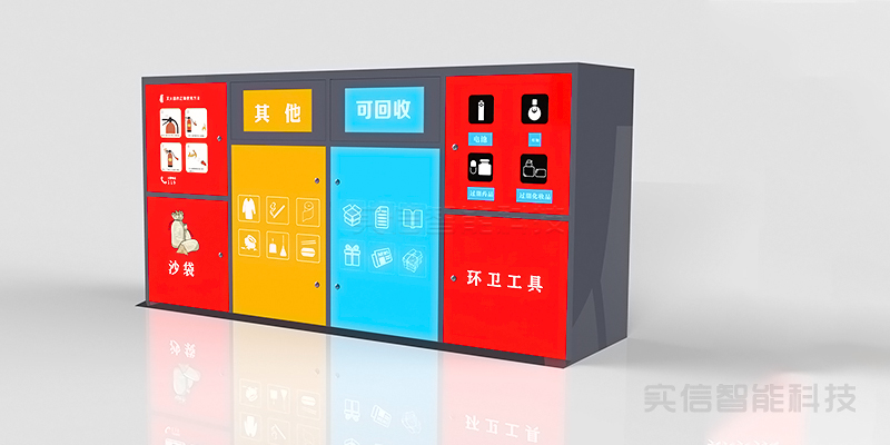 东城区垃圾箱品牌测评2026：选购指南与厂家对比